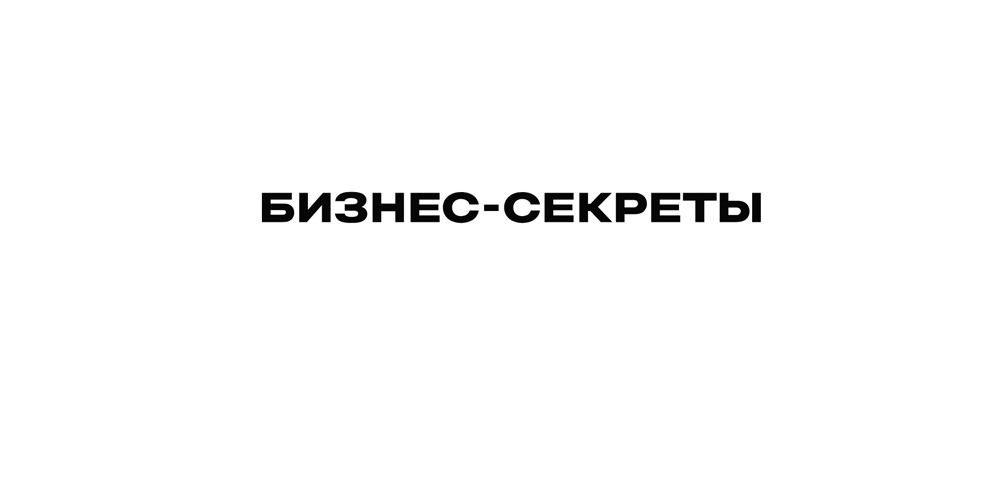 Хочется эмоций, а не прайс: почему идея продаёт стройматериал лучше цифр